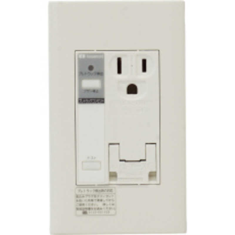 河村電器産業｜Kawamura プレトラックコンセント 樹脂プレート・1口タイプ・簡易耐火枠付 PTCA15SE