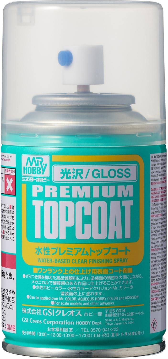 Ｍｒ．プレミアムトップコート＜光沢＞（スプレータイプ）