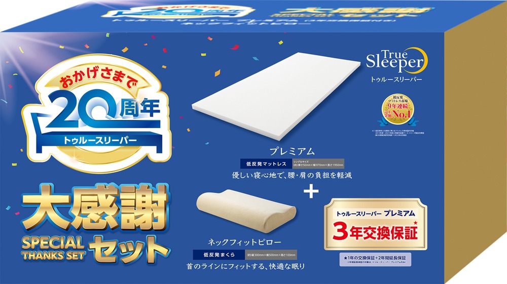 楽天市場】オークローンマーケティング GSETWS06 ショップジャパン 