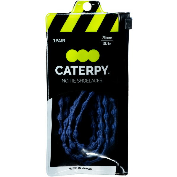 ツインズ CATERPY 75cm キャタピー コーポレートネイビー C757CNキヤタピ-75CM