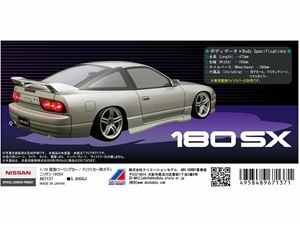 楽天市場】タミヤ タミヤ RCC トヨタ GT-One TS020 99(F103RS 楽天市場】タミヤ タミヤ RCC トヨタ GT-One TS020 99(F103RS