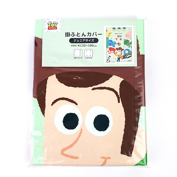 トイストーリー 子供用寝具 ジュニア掛布団カバー ディズニー モリシタ 掛カバー かけ布団カバー 子ども こども