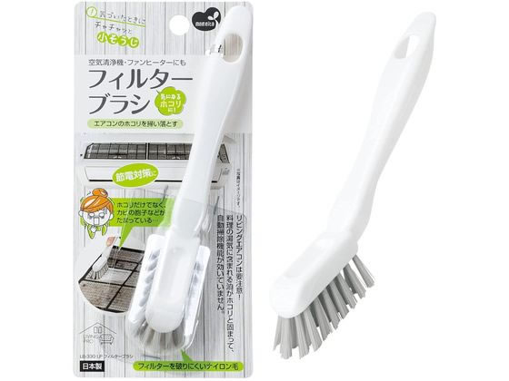 マラソン限定エントリー まめいた LPフィルターブラシ LB-330
