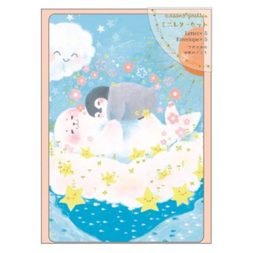 ミニレターセット 手渡し手紙セット 吉田麻乃 アザラシのゆめみごこち クローズピン ミニ便箋&ミニ封筒 かわいい