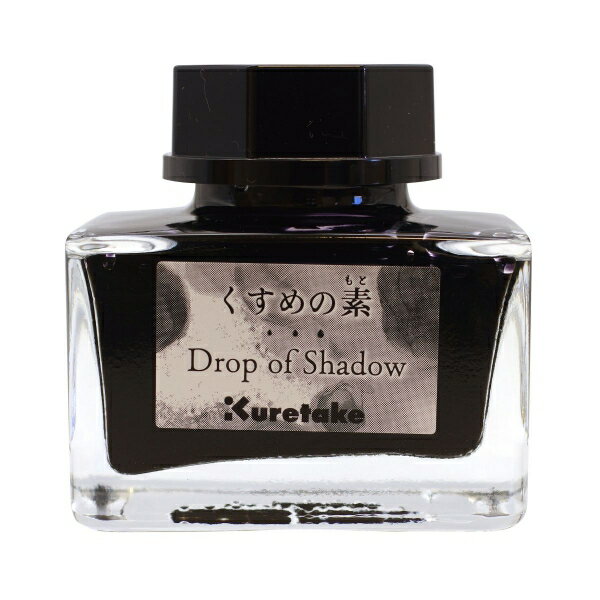 呉竹 くすめの素 グレー ECF172-002