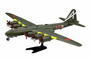 楽天市場】フジミ模型 1／144 日本陸海軍 幻の超重爆撃機