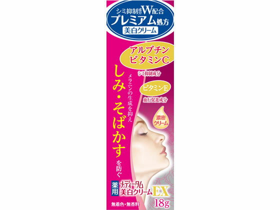 楽天市場】日誠マリン工業 日誠マリン工業 サメミロンエース 20ml