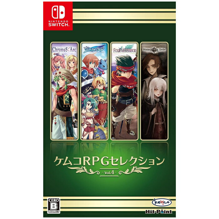 ケムコRPGセレクション Vol.4のパッケージ画像