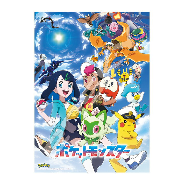 楽天市場】エンスカイ 500P 劇場版ポケットモンスター みんなの