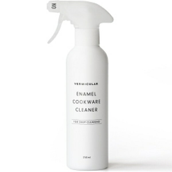 バーミキュラ｜Vermicular エナメルクックウェアクリーナー 250mL