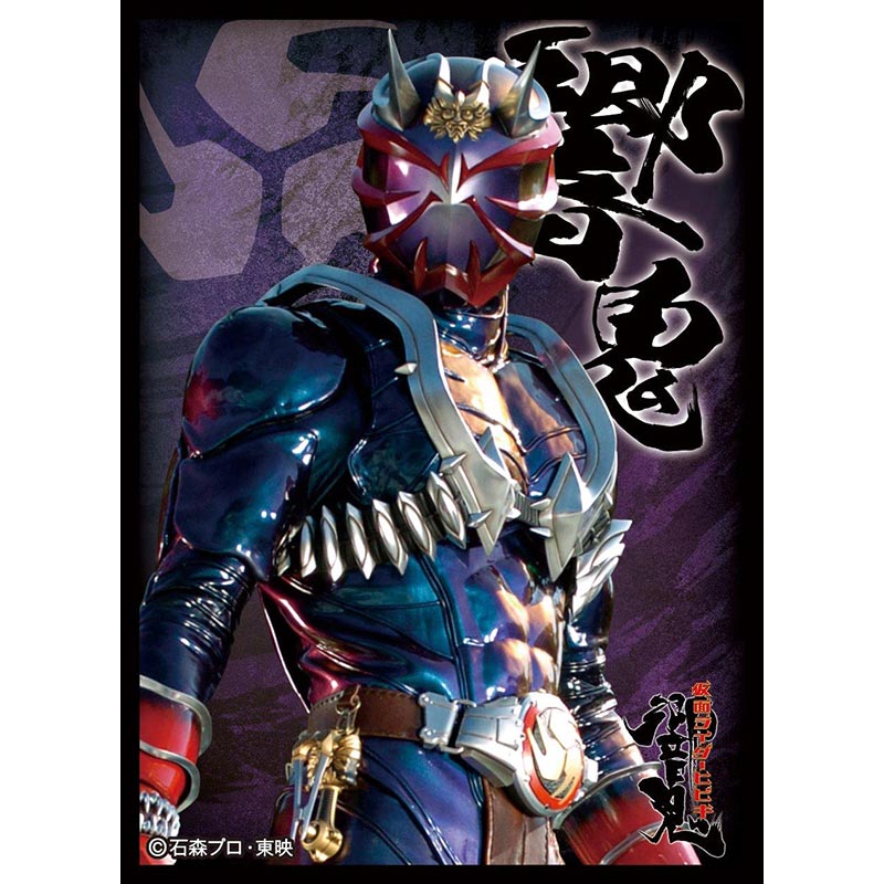 楽天市場】エンスカイ キャラクタースリーブ 仮面ライダー響鬼 EN-1239
