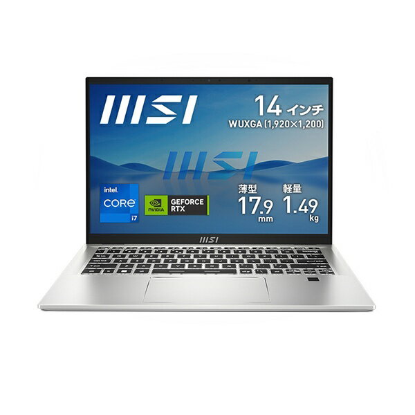 MSI ノートパソコン PRESTIGE PRESTIGE-14H-B12UCX-099JP