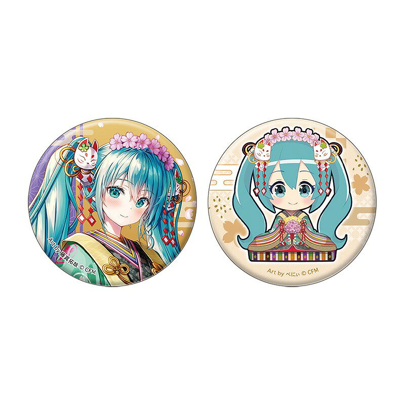 初音ミク 缶バッジ セット ２ 楽天市場】クラツクス 初音ミク 缶バッジ2個セット 115994 | 価格比較