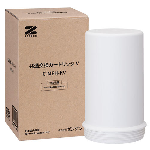 楽天市場】ゼンケン ゼンケン ビクラ 浄水器 交換カートリッジ VC-A1(1
