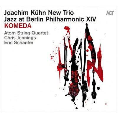 Joachim Kuhn ヨアヒムキューン / Komeda Jazz at Berlin Philharmonic XIV