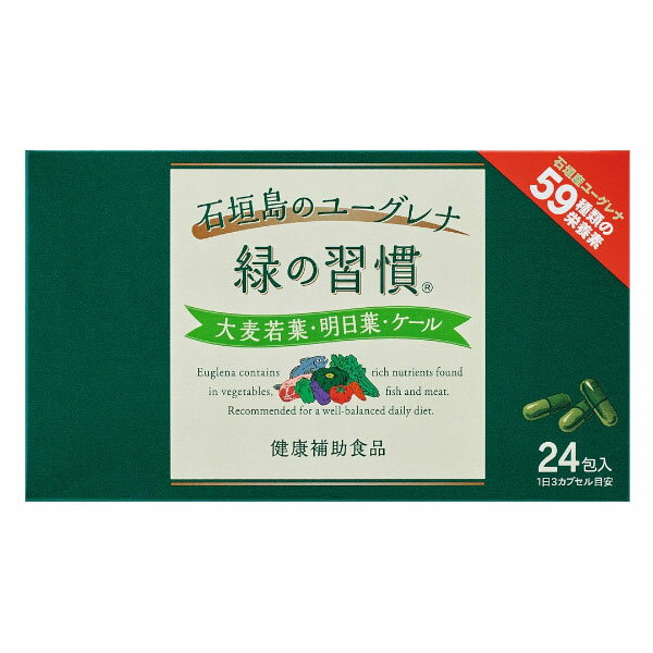 新品未開封2本 ナチュラリープラス　スーパー．ユーグレナ　バラミロンARX 製品概要 | スーパー・ユーグレナ パラミロンARX | 製品情報
