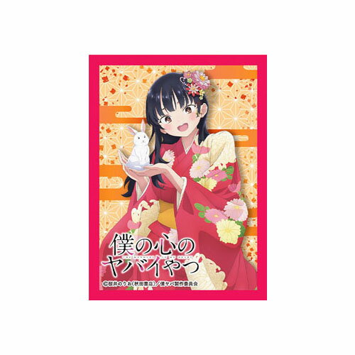 楽天市場】ムービック きゃらスリーブコレクション マットシリーズ 僕