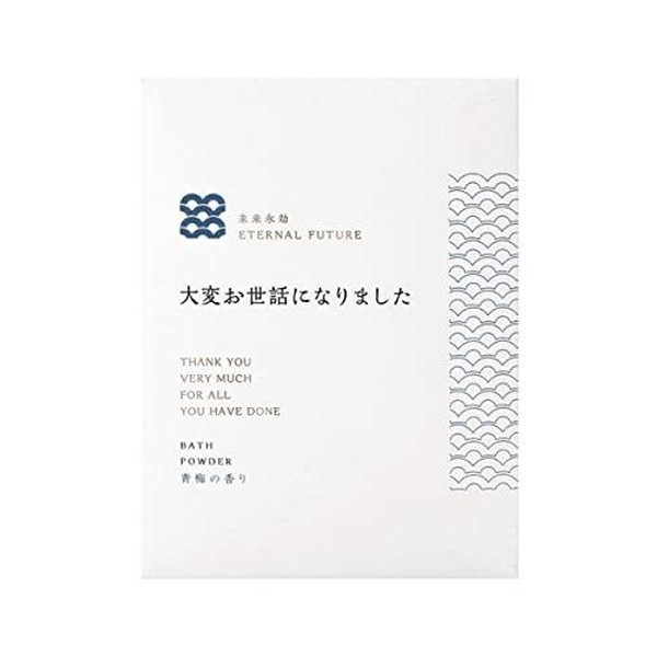 ご挨拶バスパウダー OBGEB0903