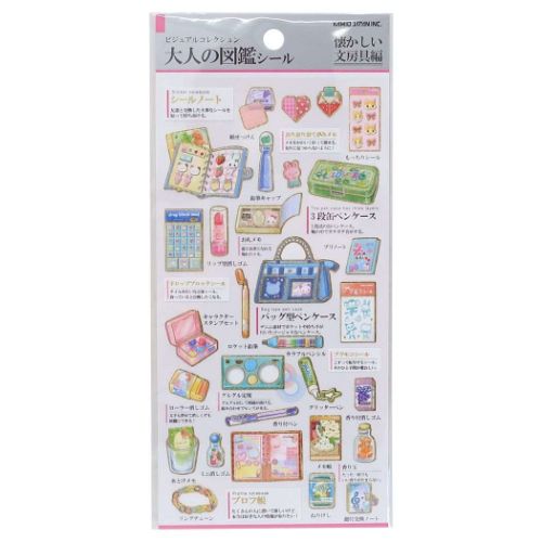 楽天市場】カミオジャパン 大人の図鑑シール（ファラオ） | 価格比較