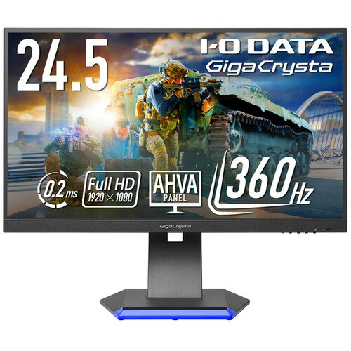 GigaCrysta モニター 本体　ex-gc253u EX-GC253U | 240Hz対応24.5型ゲーミングモニター「GigaCrysta