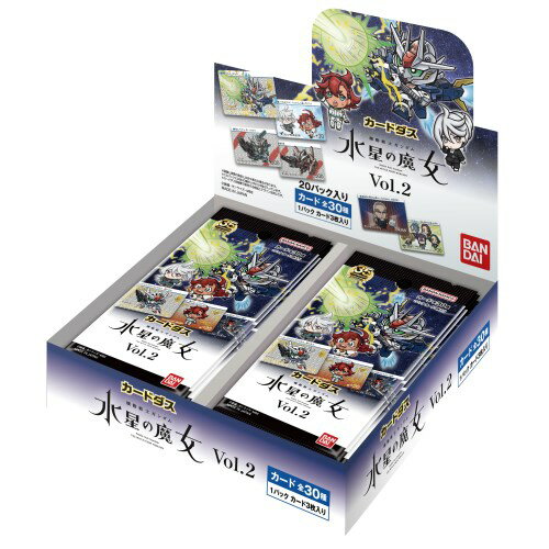 新SDガンダム外伝 ナイトガンダム物語 プレミアムコンプリートボックス 新SDガンダム外伝プレミアムコンプリートボックス［ナイト