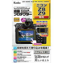 NIKON Z8