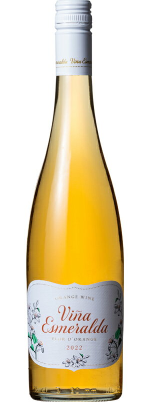 ヴィーニャ エスメラルダ フロール ド ランジュ 白 750ml