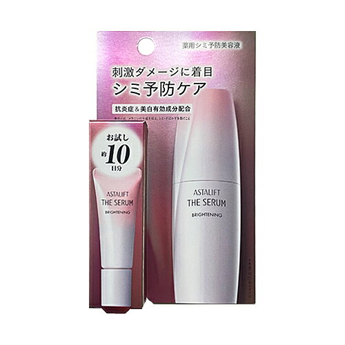 富士フイルム｜FUJIFILM ASTALIFT アスタリフト ザ セラム ブライトニング トライアル 8mL
