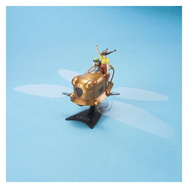 １／２０　０５　フラップター（天空の城ラピュタ）