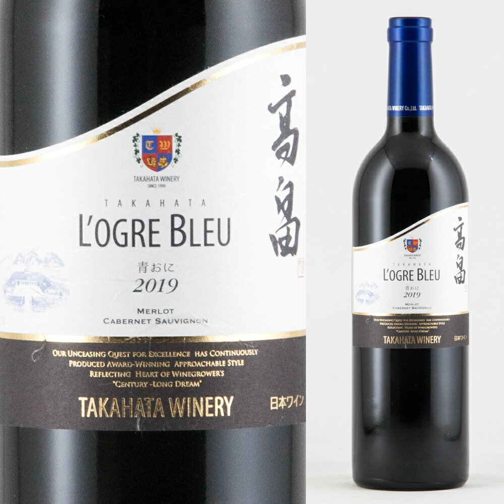 高畠ワイナリー マジェスティック ローグルブルー 19 赤 750ml