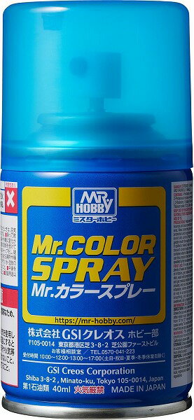 GSIクレオス｜GSI Creos Mr．カラ－スプレ－クリア－ブル－