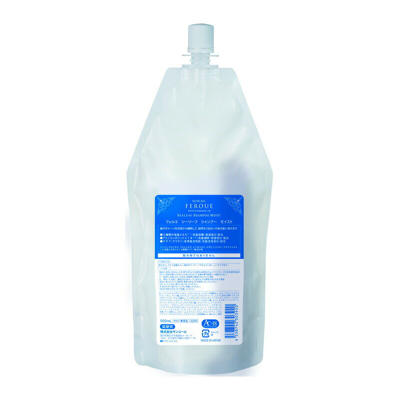 楽天市場】サンコール ボタニエンス シャンプー ハイドレート RX 500mL