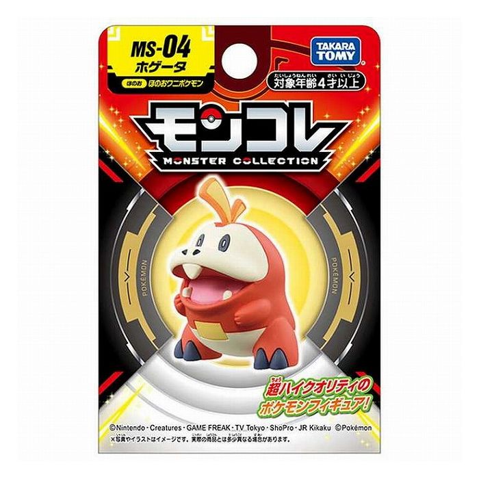 楽天市場】タカラトミー ポケモン モンコレGET Vol.1出会いの草原