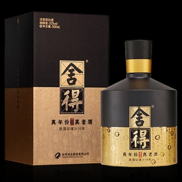 楽天市場】永昌源 永昌源 明江四川白酒750ml | 価格比較 - 商品