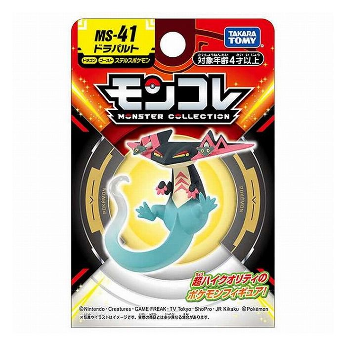 楽天市場】タカラトミー タカラトミー ポケットモンスター 楽天市場】タカラトミー タカラトミー ポケットモンスター