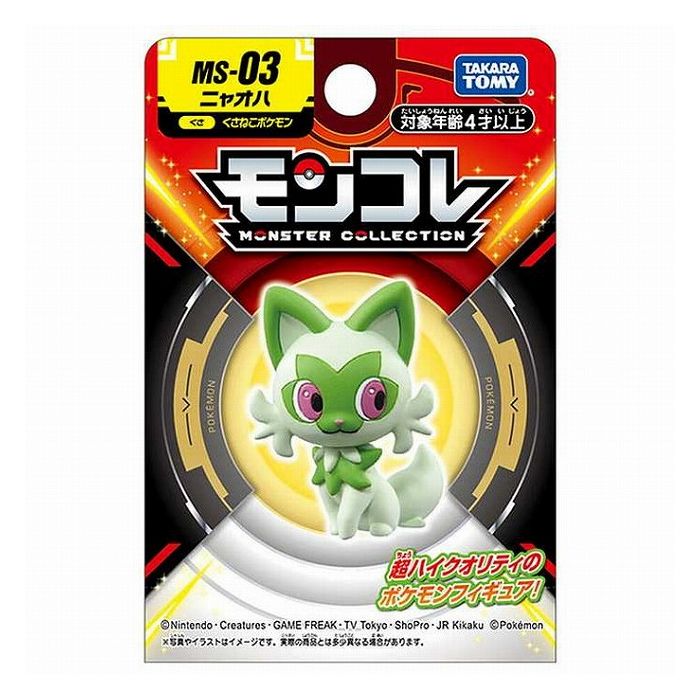 バイオハザード フィギュアコレクション Vol.6 レベッカ・チェンバース v… Amazon | バイオハザード フィギュアコレクション Vol.6 レベッカ