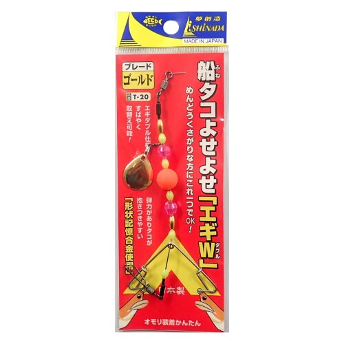 楽天市場】イシナダ釣工業 イシナダ釣工業 Ishinada T-21 船タコよせ