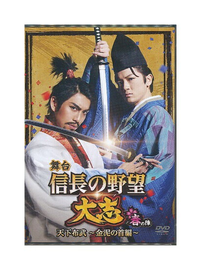 楽天市場】下野紘＆梶裕貴のRadio Misty 特別編2 僕らの大江戸温泉物語