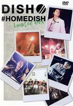#homedish Limited Box イベント会場限定版 DVD