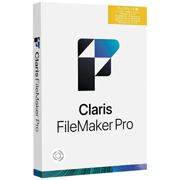 楽天市場】Claris CLARIS FILEMAKER PRO 2024 | 価格比較 - 商品価格ナビ