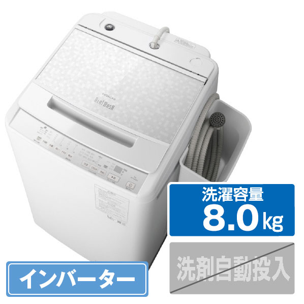 楽天市場】日立グローバルライフソリューションズ HITACHI 全 楽天市場】日立グローバルライフソリューションズ HITACHI 全