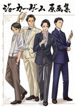 楽天市場】ガイナックス フリクリ原画集/ガイナックス/鶴巻和哉 | 価格
