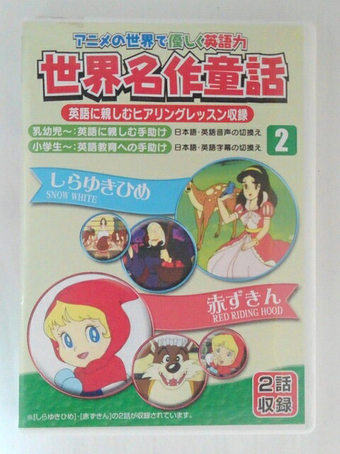 楽天市場】大創産業 DVD 世界名作アニメーション 7 | 価格比較 - 商品