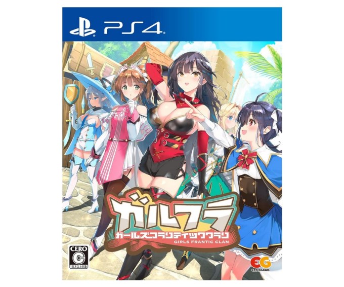 ガールズフランティッククランのパッケージ画像