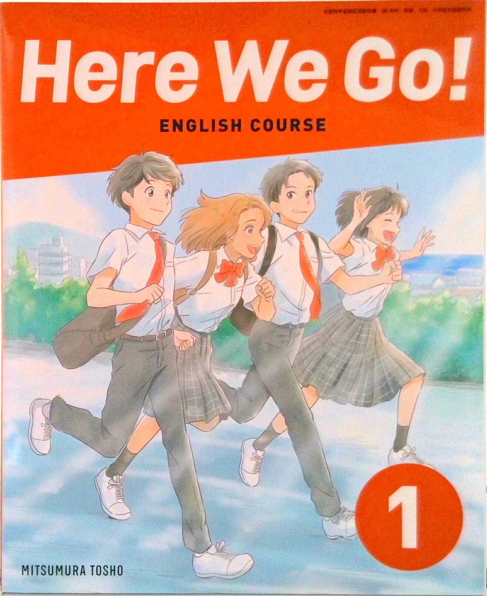 楽天市場】新興出版社啓林館 中学教科書ガイド英語中学1年光村図書版