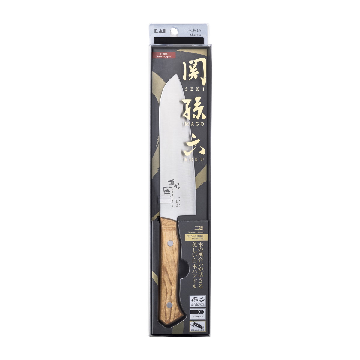 楽天市場】貝印 貝印 関孫六紫鳳三徳 | 価格比較 - 商品価格ナビ