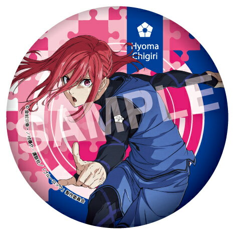 大特価 意味 楽天市場】GRANUP Sketchu ブルーロック TVアニメ ピンズ・ピンバッジ・缶バッジ