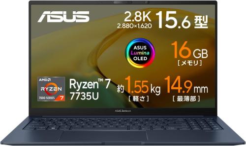 楽天市場】ASUS ノートパソコン ZENBOOK UM3504DA-MA321WS | 価格比較 