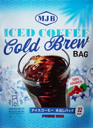 楽天市場】≪40袋入≫【MJB】アイスコーヒー 水出しバッグ 大容量 720g