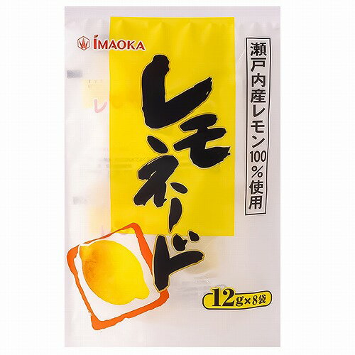 今岡製菓 レモネード 得用 12gX8
